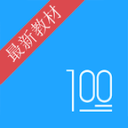 揽获赛季第三冠，谢尔顿成全场地冠军现役第12人！