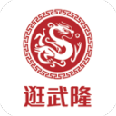 奥运冠军魏秋月出任天津市排球运动管理中心副主任